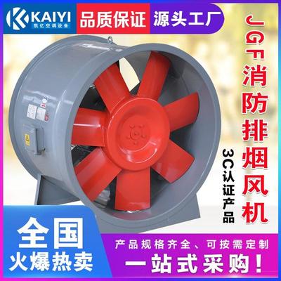 乘风破浪 引领风机行业绿色革命