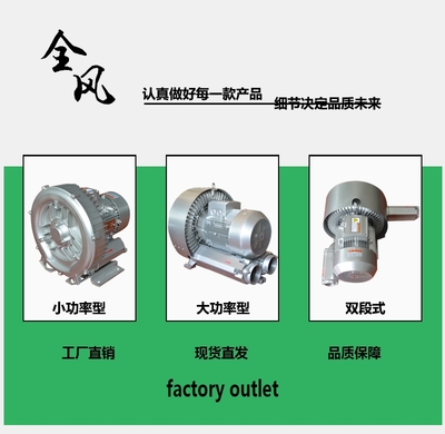 公斤级绵抽真空高压风机技术解析与应用前景